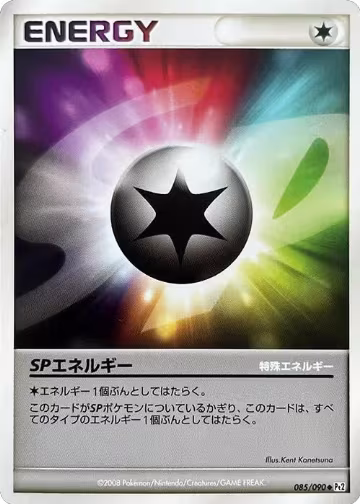 SP Energy (085/090), Pt2: Bonds to the End of Time — Pokémon JP card price