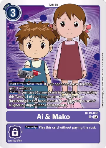 Ai & Mako (BT19-088 U), Release Special Booster 2.5 — Digimon card price