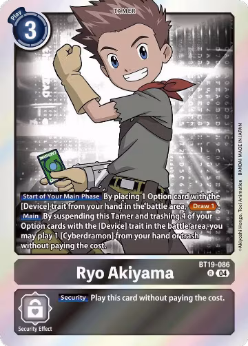 Ryo Akiyama (BT19-086 R), Release Special Booster 2.5 — Digimon card price