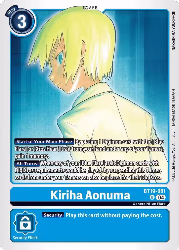 Kiriha Aonuma (BT19-081 U), Release Special Booster 2.5 — Digimon card price