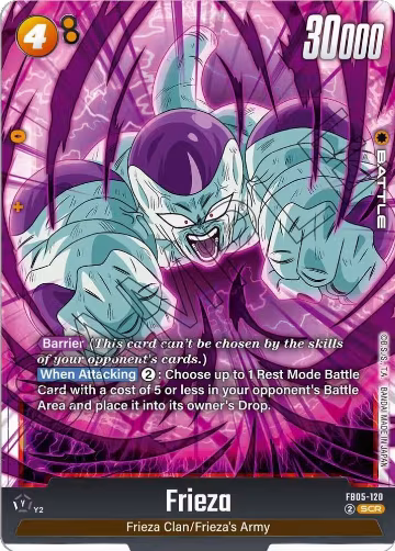 Frieza - FB05-120 (FB05-120), New Adventure — DB Fusion card price