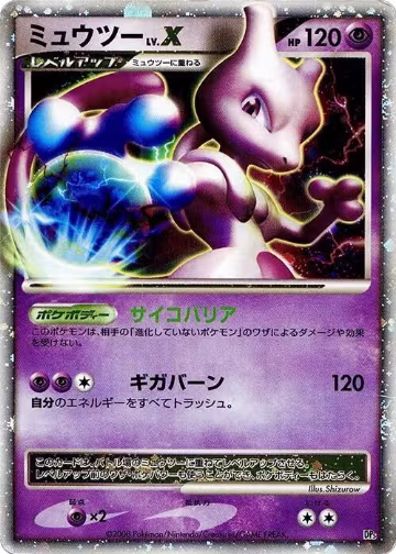 Mewtwo LV.X, Heatran vs Regigigas Deck Kit — Pokémon JP card price