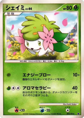 Shaymin (003/014) — card price