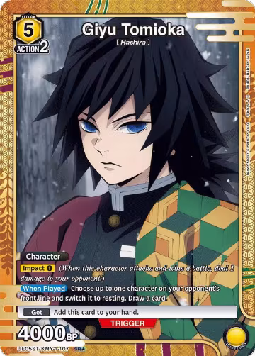 Demon Slayer: Kimetsu no Yaiba Starter Deck — Union Arena set prices