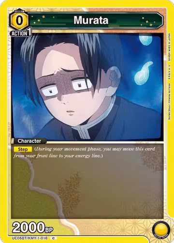Murata (UE05BT/KMY-1-016), Demon Slayer: Kimetsu no Yaiba — Union Arena card price