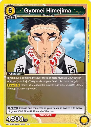 Gyomei Himejima (026) (UE05BT/KMY-1-026), Demon Slayer: Kimetsu no Yaiba — Union Arena card price