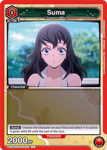 Suma (UE05BT/KMY-1-082), Demon Slayer: Kimetsu no Yaiba — Union Arena card price