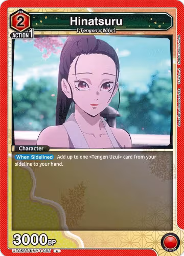 Hinatsuru (UE05BT/KMY-1-083), Demon Slayer: Kimetsu no Yaiba — Union Arena card price