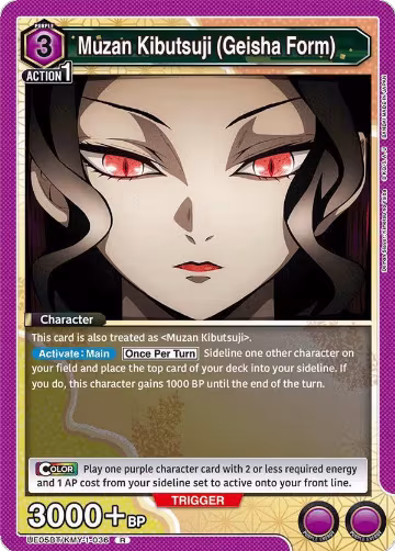 Muzan Kibutsuji (Geisha Form) (UE05BT/KMY-1-036), Demon Slayer: Kimetsu no Yaiba — Union Arena card price
