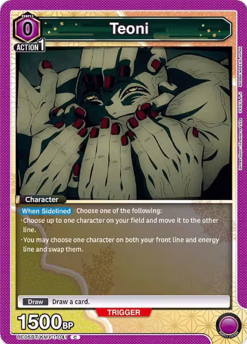 Teoni (UE05BT/KMY-1-041), Demon Slayer: Kimetsu no Yaiba — Union Arena card price