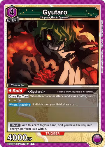 Gyutaro (055) (UE05BT/KMY-1-055), Demon Slayer: Kimetsu no Yaiba — Union Arena card price