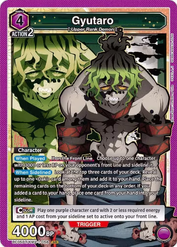 Gyutaro (056) (UE05BT/KMY-1-056), Demon Slayer: Kimetsu no Yaiba — Union Arena card price