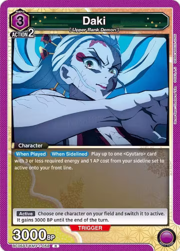 Daki (058) (UE05BT/KMY-1-058), Demon Slayer: Kimetsu no Yaiba — Union Arena card price