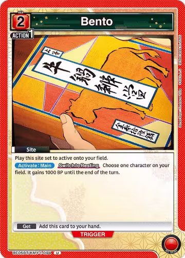 Bento (UE05BT/KMY-1-094), Demon Slayer: Kimetsu no Yaiba — Union Arena card price