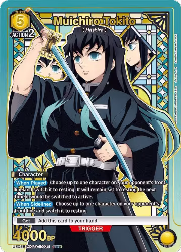 Muichiro Tokito (024) (SR*) (UE05BT/KMY-1-024), Demon Slayer: Kimetsu no Yaiba — Union Arena card price
