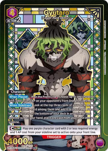 Gyutaro (056) (SR*) (UE05BT/KMY-1-056), Demon Slayer: Kimetsu no Yaiba — Union Arena card price