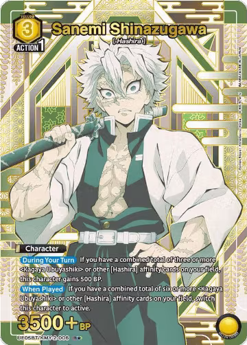 Sanemi Shinazugawa (006) (R*) (UE05BT/KMY-2-006), Demon Slayer: Kimetsu no Yaiba — Union Arena card price