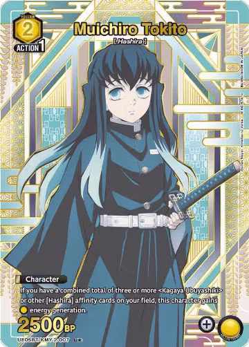 Muichiro Tokito (007) (U*) (UE05BT/KMY-2-007), Demon Slayer: Kimetsu no Yaiba — Union Arena card price
