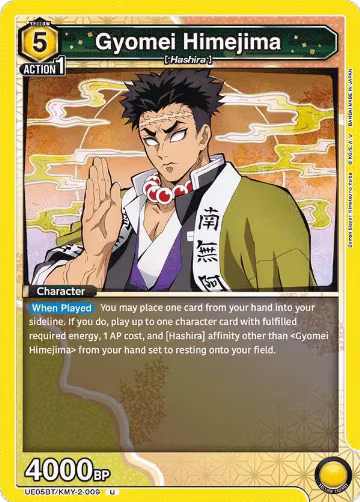 Gyomei Himejima (009) (UE05BT/KMY-2-009), Demon Slayer: Kimetsu no Yaiba — Union Arena card price