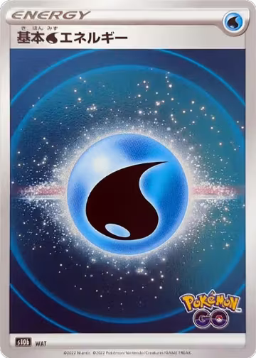Water Energy (Mirror Holofoil), Pokemon GO — Pokémon JP card price