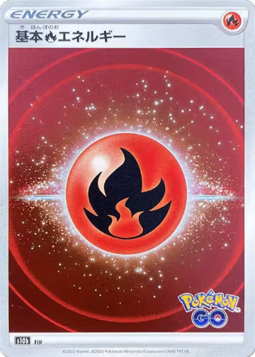 Fire Energy (Mirror Holofoil), Pokemon GO — Pokémon JP card price