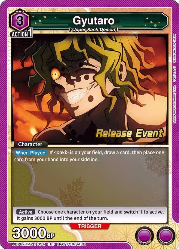 Gyutaro (054) (UEPR/KMY-1-054), Demon Slayer: Kimetsu no Yaiba Release Event Cards — Union Arena card price