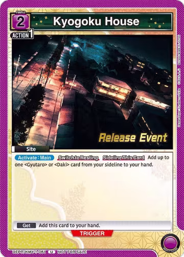 Kyogoku House (UEPR/KMY-1-061), Demon Slayer: Kimetsu no Yaiba Release Event Cards — Union Arena card price