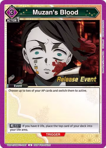 Muzan's Blood (UEPR/KMY-1-067) — card price