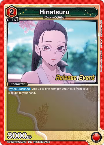 Hinatsuru (UEPR/KMY-1-083), Demon Slayer: Kimetsu no Yaiba Release Event Cards — Union Arena card price