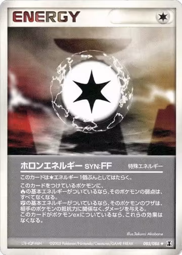 Holon Energy FF (085/086), Holon Research Tower — Pokémon JP card price