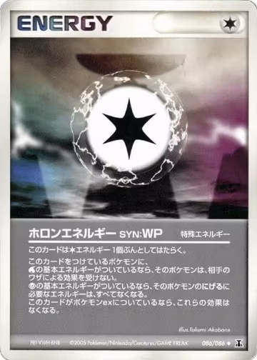 Holon Energy WP (086/086), Holon Research Tower — Pokémon JP card price