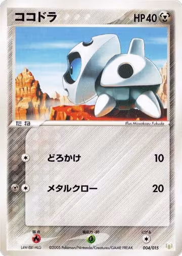 Aron (004/015), Gift Box Mew - Lucario (Lucario Quarter Deck) — Pokémon JP card price