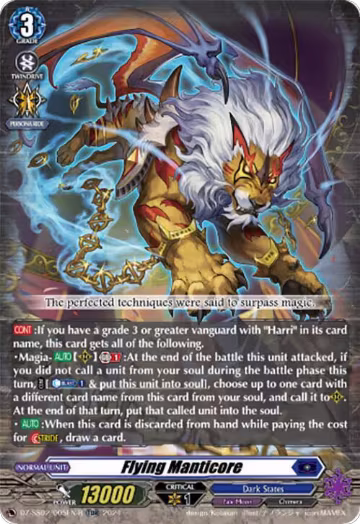 Flying Manticore (TDR) (DZ-SS02/005EN-R), DZ-SS02: Stride Deckset -Harri- — Vanguard card price