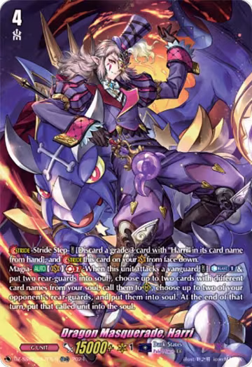 Dragon Masquerade, Harri (TDR) (DZ-SS02/017EN-R), DZ-SS02: Stride Deckset -Harri- — Vanguard card price
