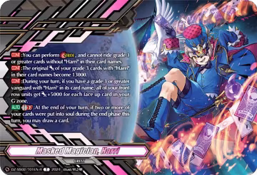 Masked Magician, Harri (Token Rare) (DZ-SS02/T01EN-R), DZ-SS02: Stride Deckset -Harri- — Vanguard card price