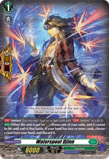 Waterspout Djinn (TDR) (DZ-SS03/011EN-R) — card price