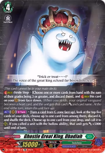 Ghostie Great King, Obadiah (DZ-SS03/018EN), DZ-SS03: Stride Deckset -Nightrose- — Vanguard card price