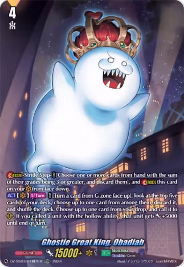 Ghostie Great King, Obadiah (TDR) (DZ-SS03/018EN-R) — card price