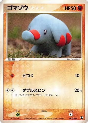 Phanpy (007/015), Deoxys Constructed Starter Deck — Pokémon JP card price