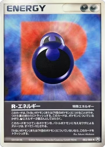 R Energy (083/085), Rocket Gang Strikes Back — Pokémon JP card price