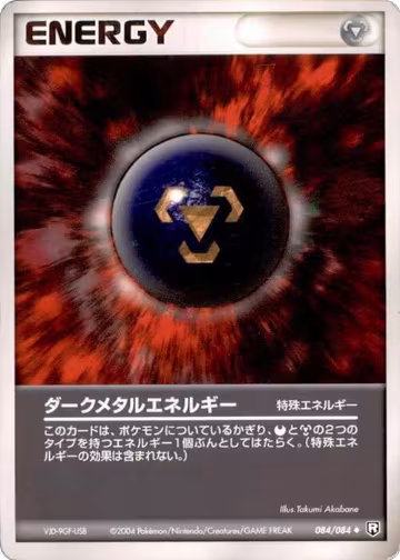 Dark Metal Energy (084/084), Rocket Gang Strikes Back — Pokémon JP card price