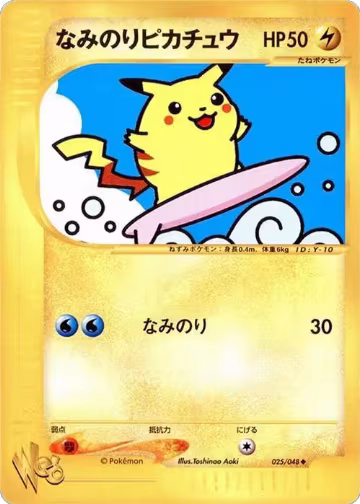 Surfing Pikachu (025/048), Pokemon Web — Pokémon JP card price