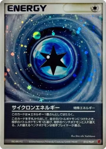 Cyclone Energy (015/PLAY), PLAY Promotional cards — Pokémon JP card price
