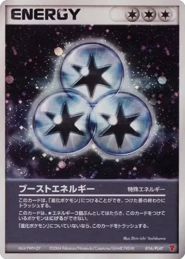 Boost Energy (016/PLAY), PLAY Promotional cards — Pokémon JP card price
