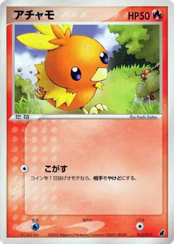 Torchic - 003/019 (003/019) — card price