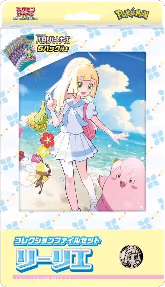 Collection File Set Lillie, Battle Partners — Pokémon JP sealed product price