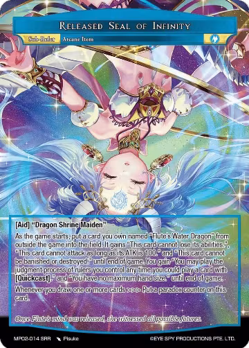 Released Seal of Infinity (MP02-014 SRR), Masterpiece Collection 02 "Fates Reunited!" — Force of Will card price