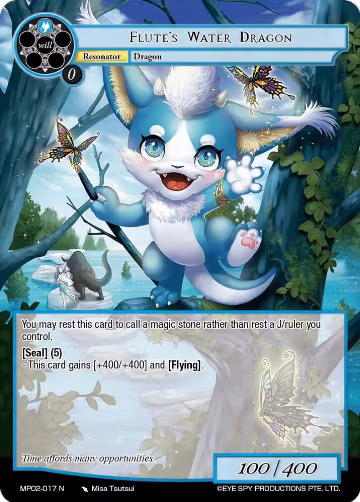 Flute's Water Dragon (MP02-017 N), Masterpiece Collection 02 "Fates Reunited!" — Force of Will card price