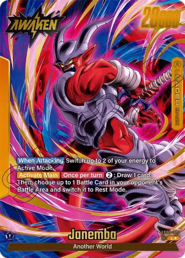 Janemba - FB05-072 (Alternate Art) (FB05-072), New Adventure — DB Fusion card price