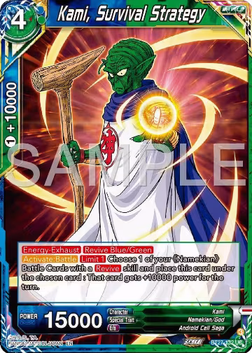 Kami, Survival Strategy (BT27-132), History of Z — DB Super card price